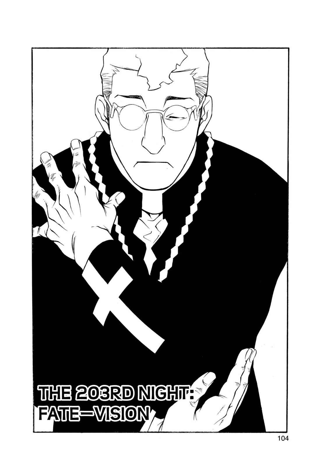 D.Gray-man Chap 203 - Next Chap 204