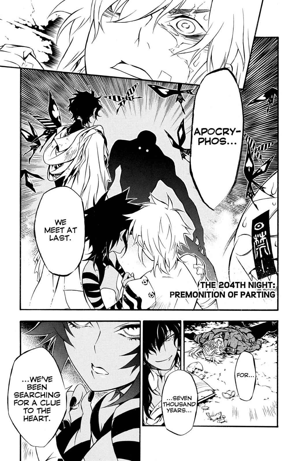 D.Gray-man Chap 204 - Next Chap 205