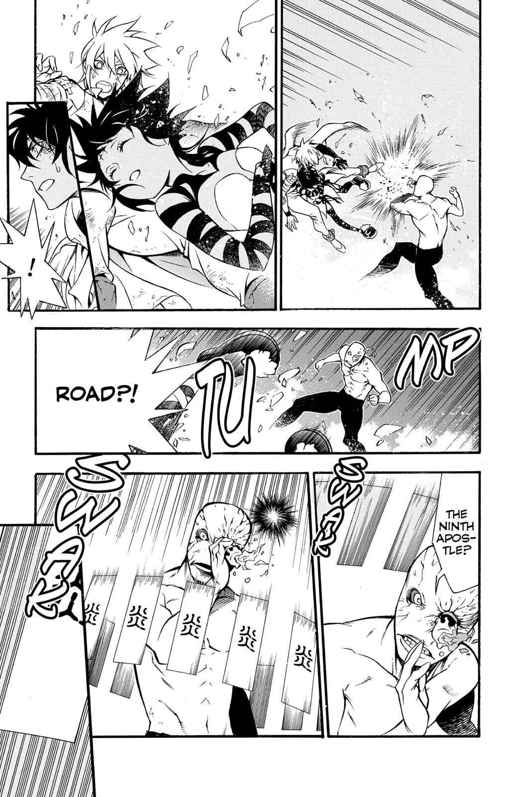 D.Gray-man Chap 204 - Next Chap 205