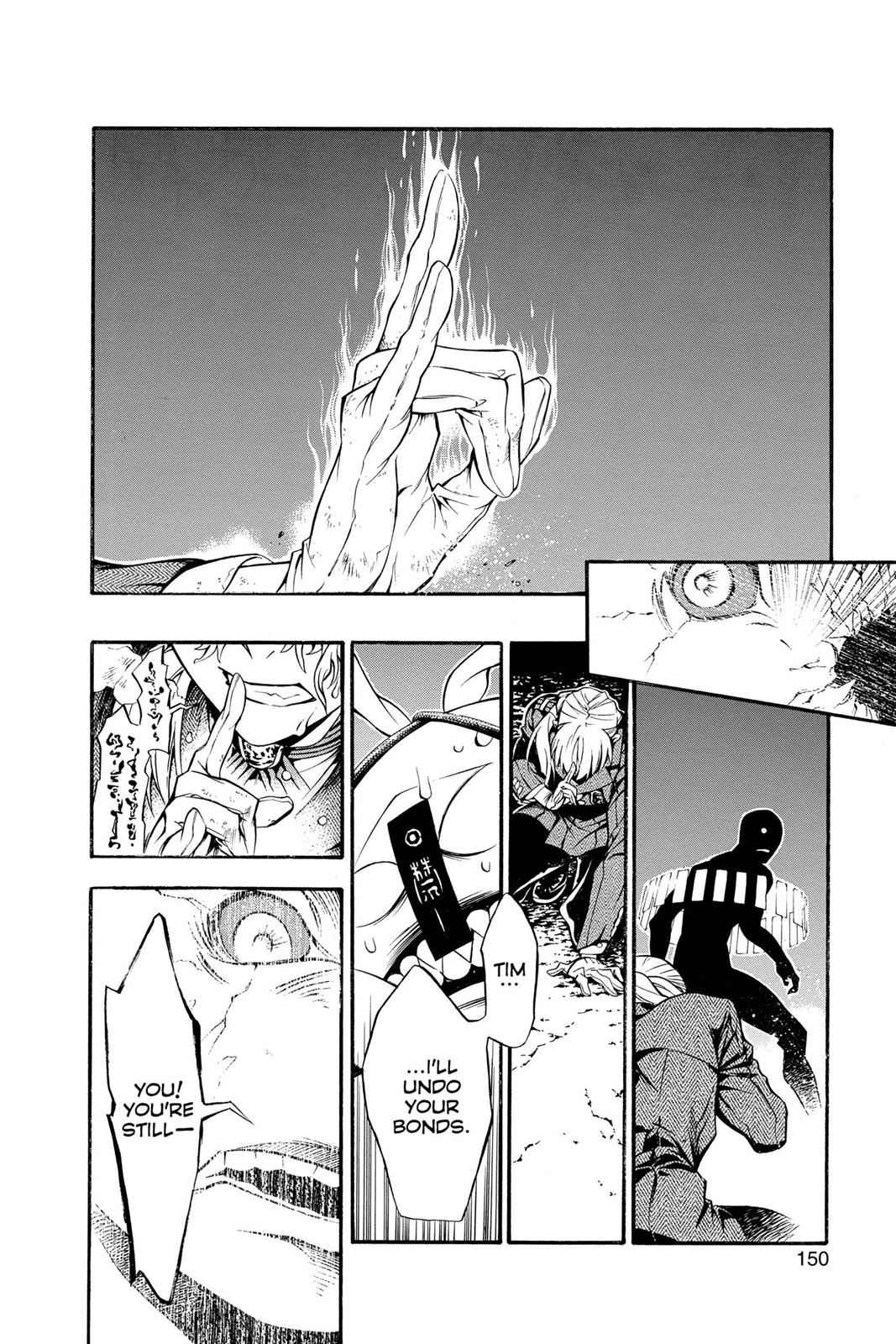 D.Gray-man Chap 204 - Next Chap 205