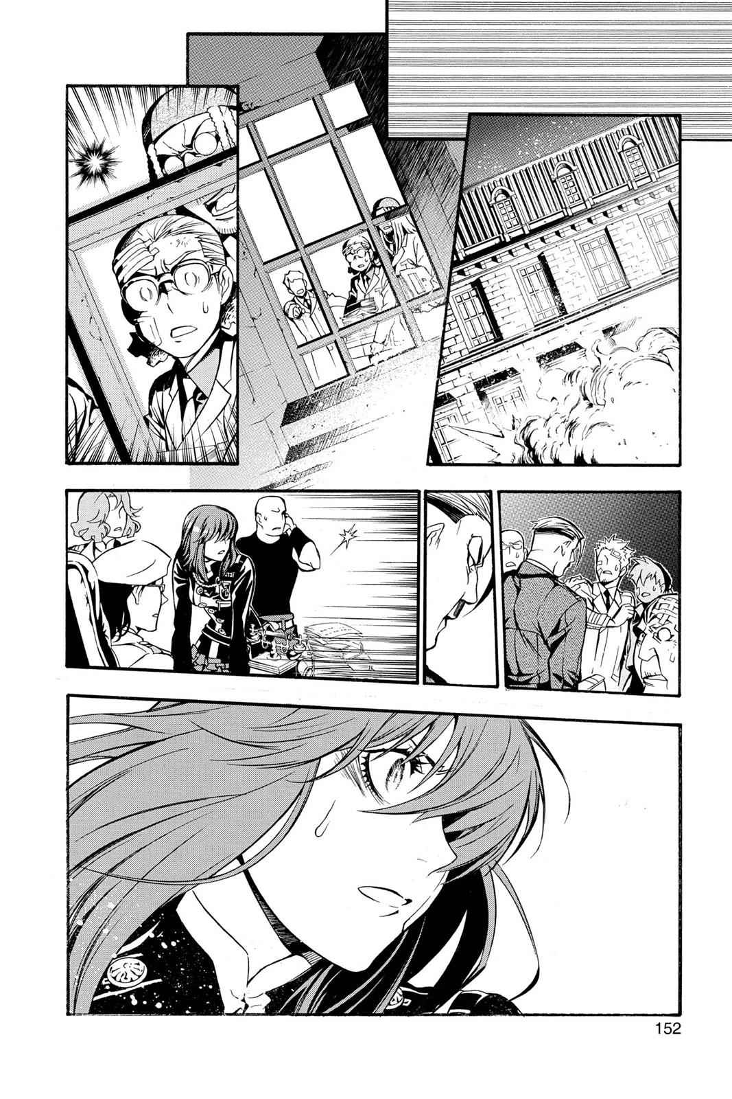 D.Gray-man Chap 204 - Next Chap 205