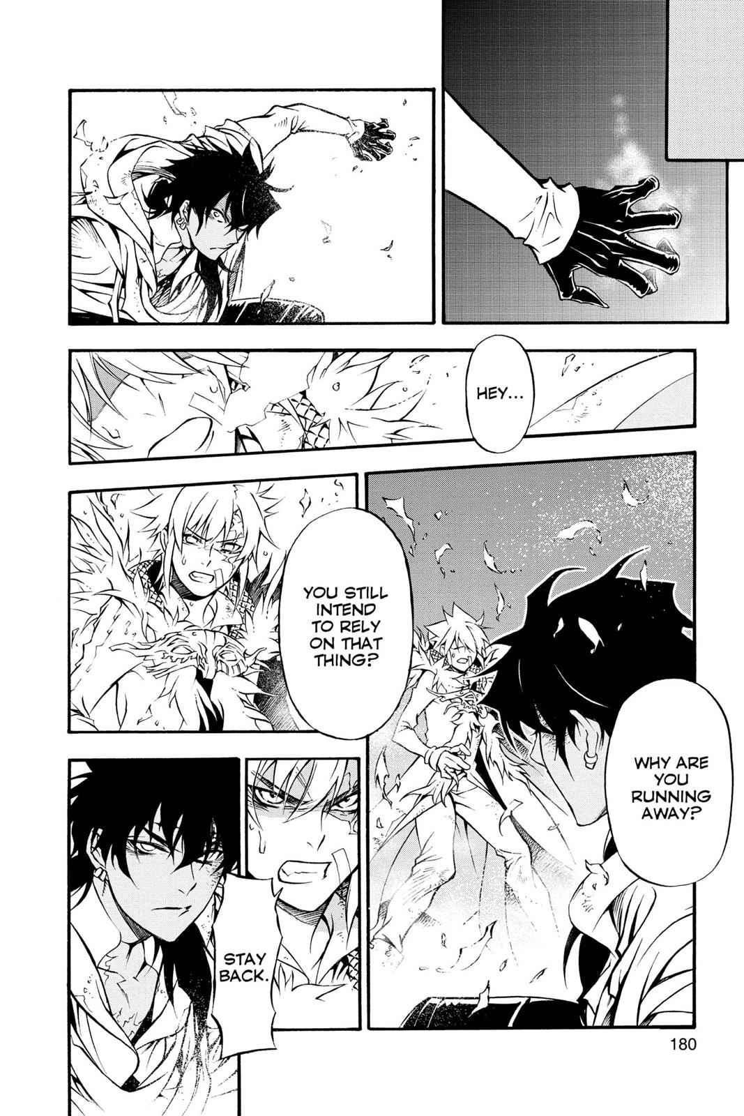 D.Gray-man Chap 205 - Next Chap 206
