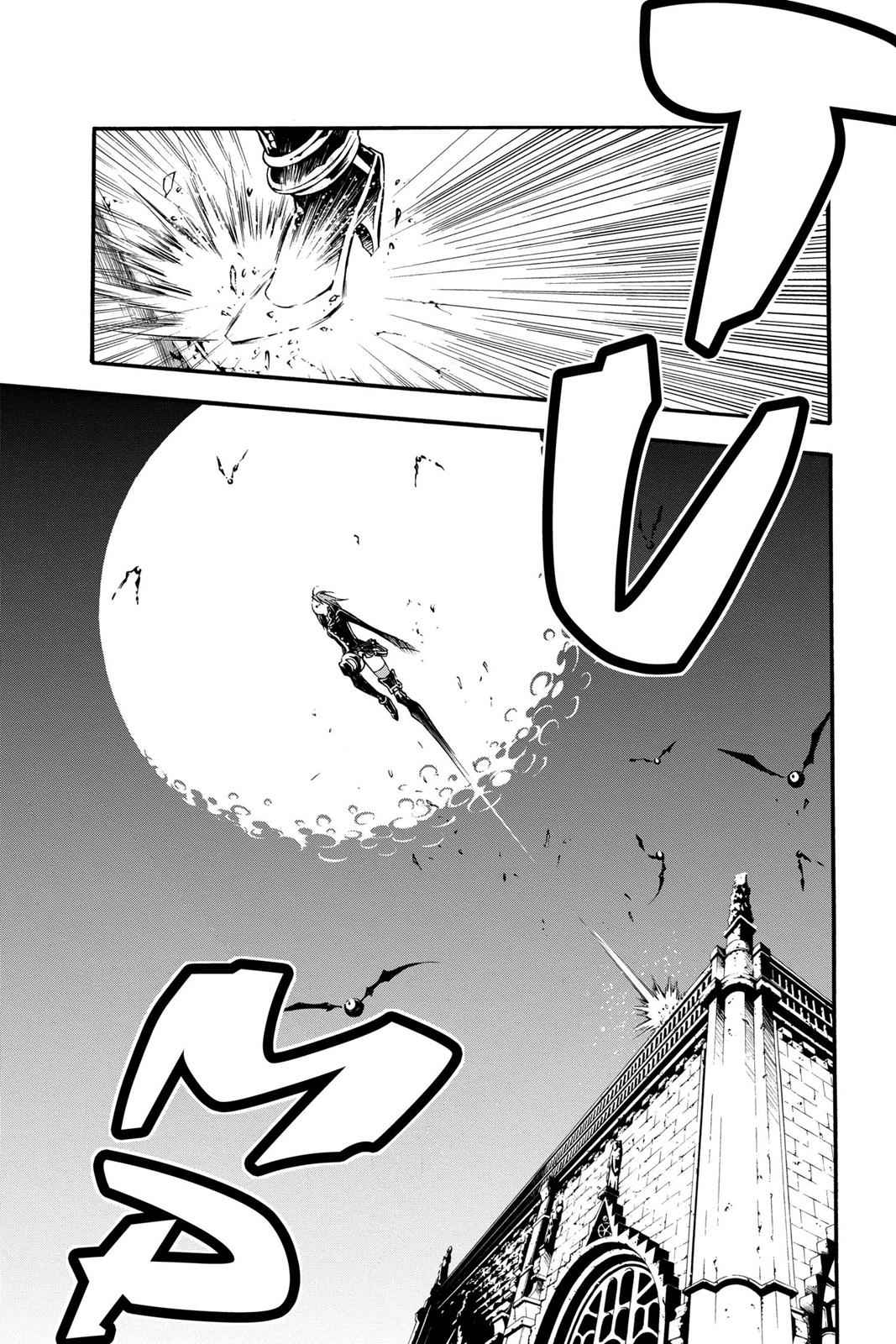 D.Gray-man Chap 205 - Next Chap 206