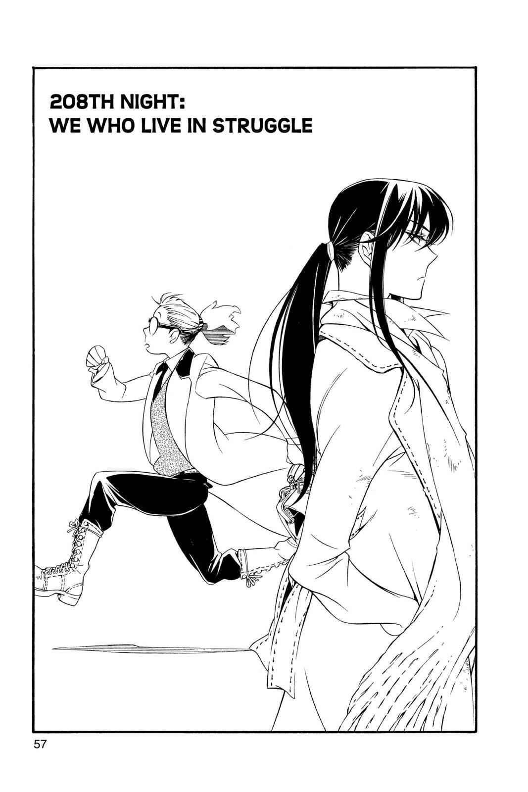 D.Gray-man Chap 208 - Next Chap 209