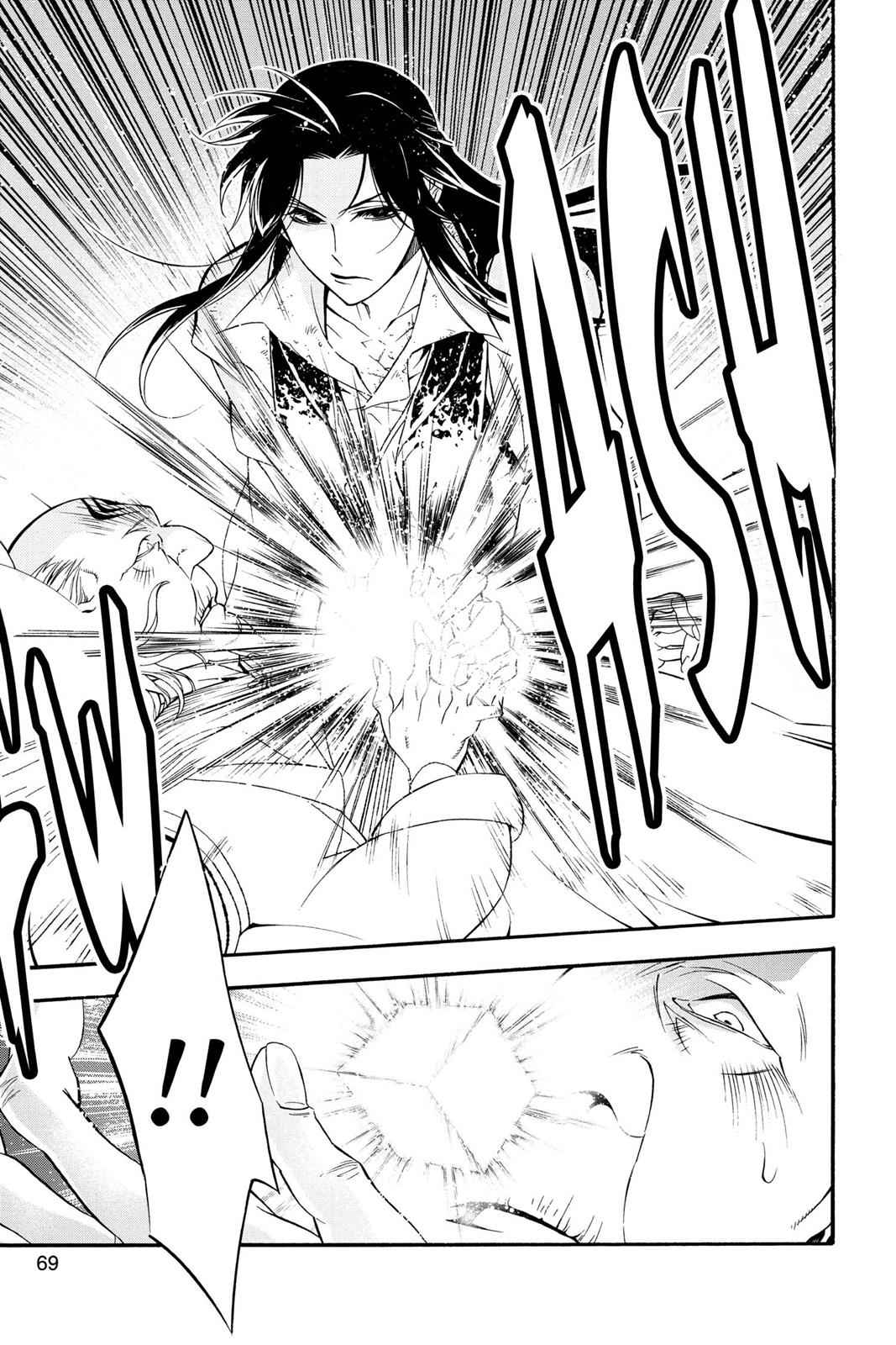 D.Gray-man Chap 208 - Next Chap 209