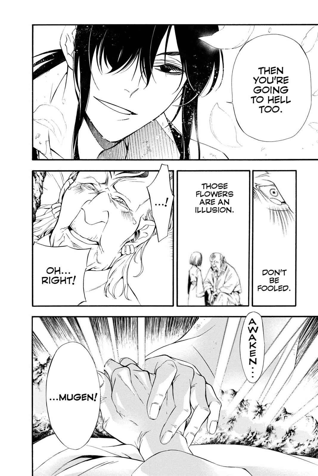D.Gray-man Chap 208 - Next Chap 209