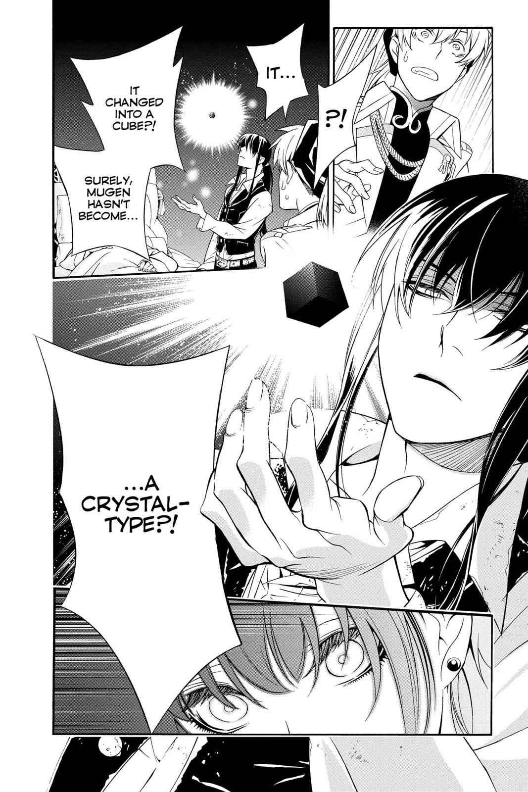 D.Gray-man Chap 208 - Next Chap 209