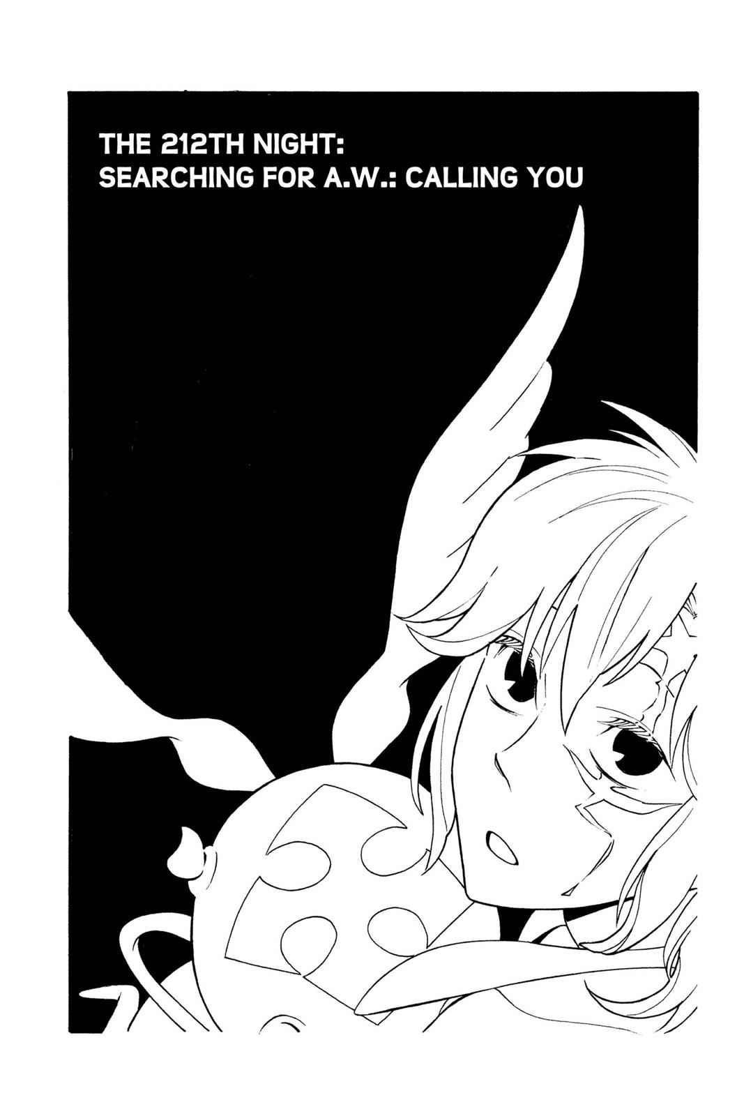 D.Gray-man Chap 212 - Next Chap 213
