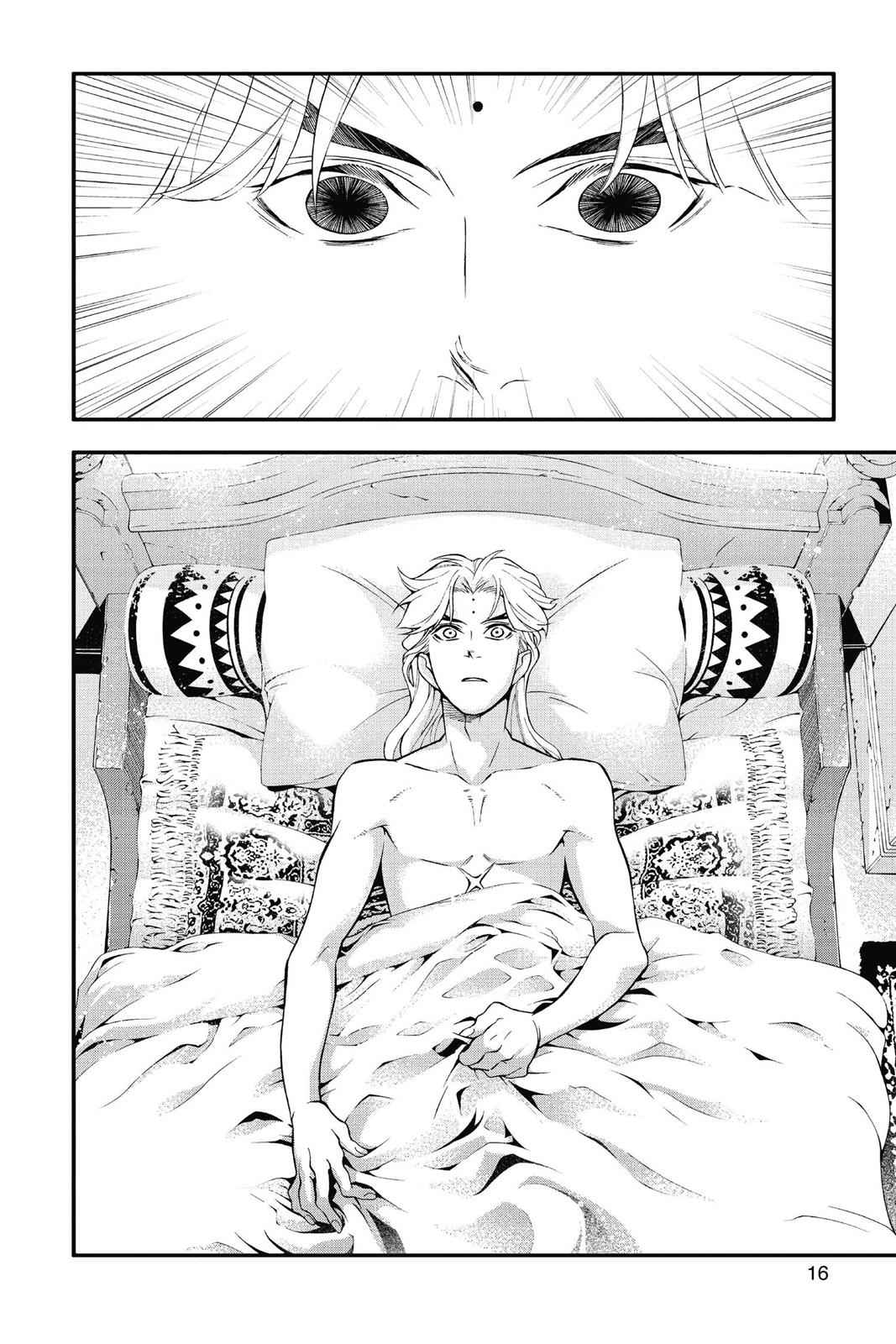 D.Gray-man Chap 213 - Next Chap 214