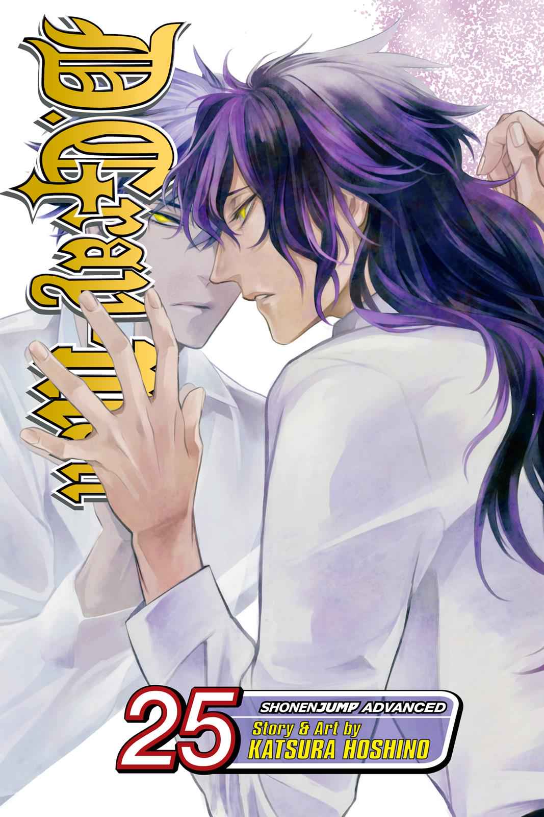 D.Gray-man Chap 219 - Next Chap 220