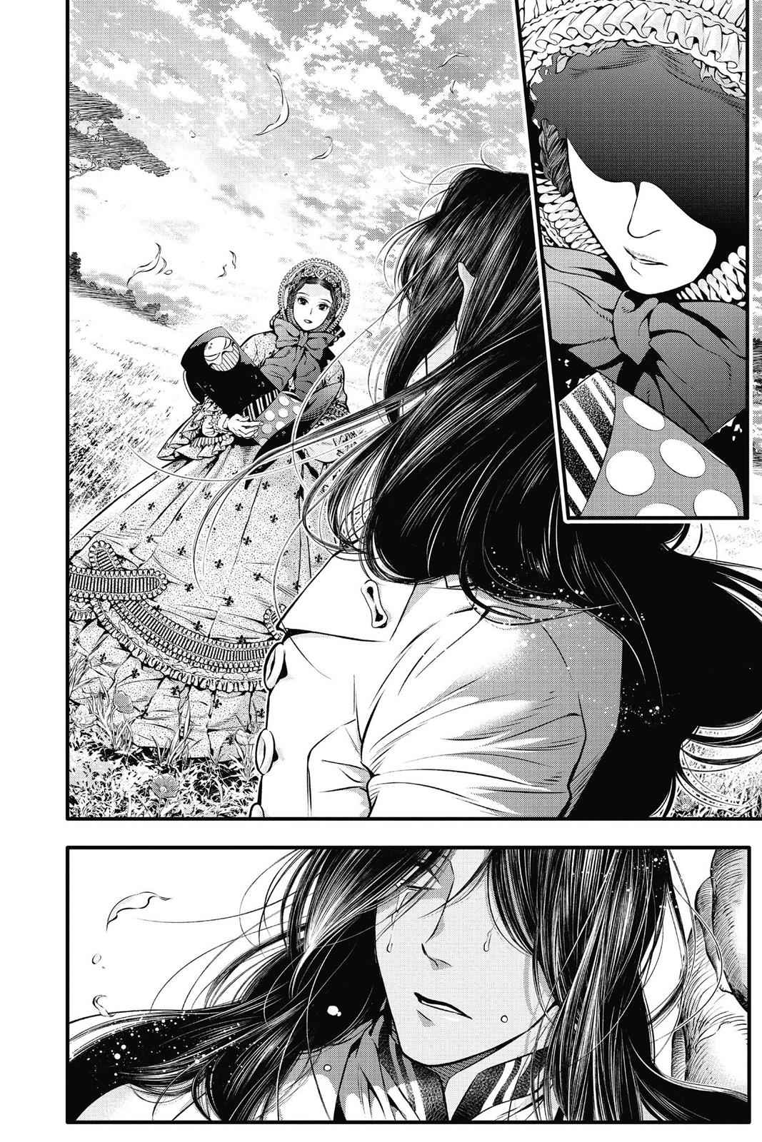 D.Gray-man Chap 219 - Next Chap 220