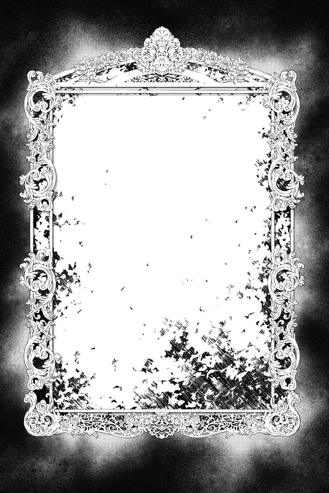 D.Gray-man Chap 220 - Next Chap 221