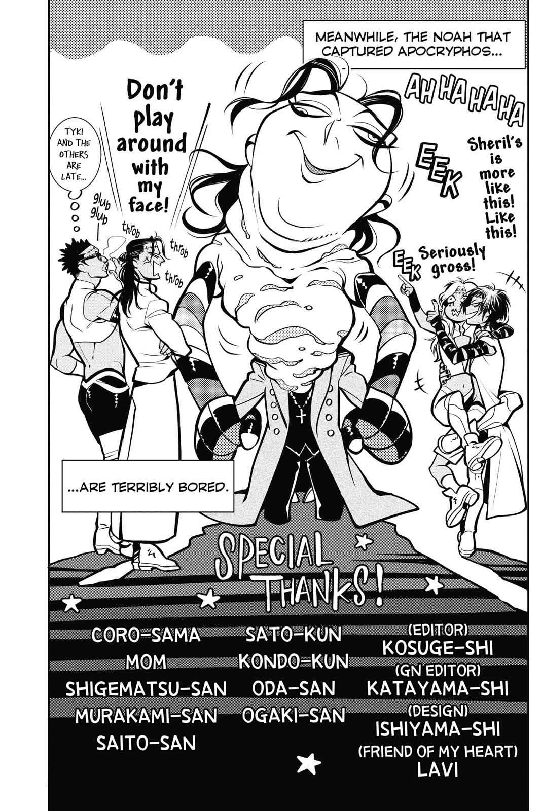 D.Gray-man Chap 220 - Next Chap 221