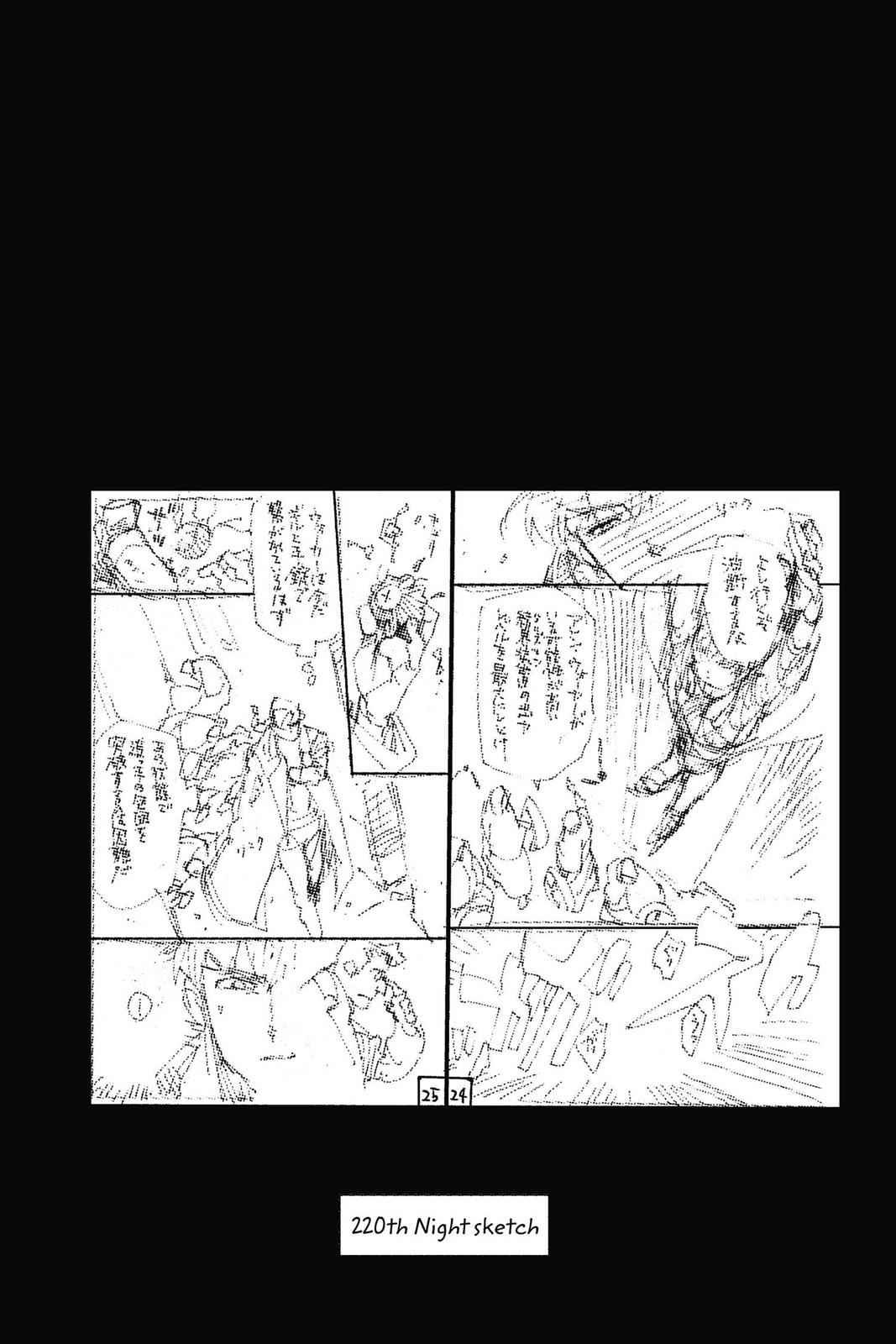 D.Gray-man Chap 221 - Next Chap 222