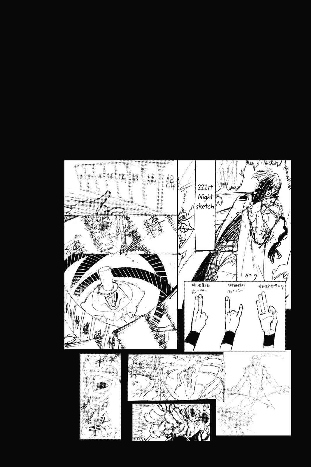 D.Gray-man Chap 222 - Next Chap 223