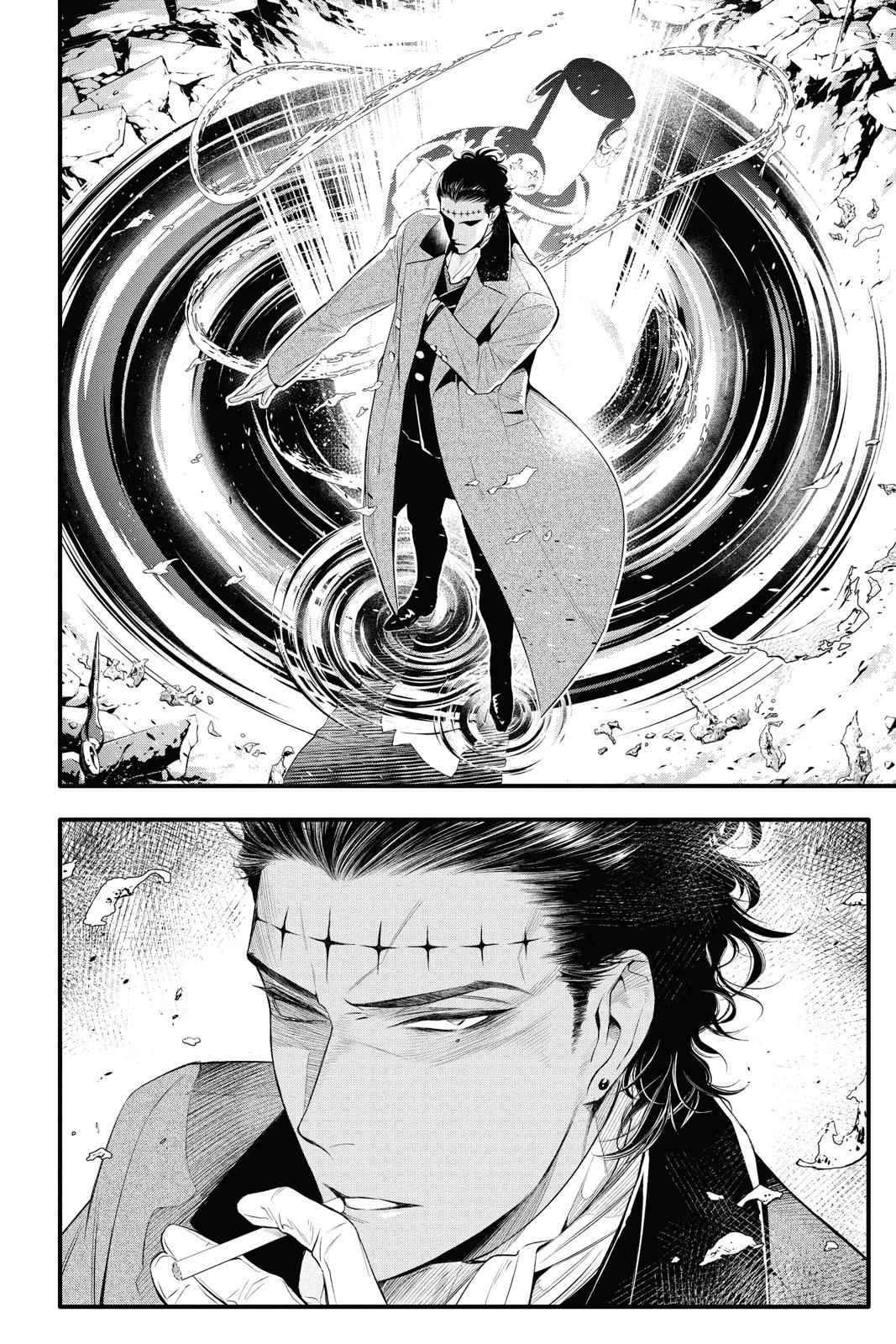 D.Gray-man Chap 224 - Next Chap 225