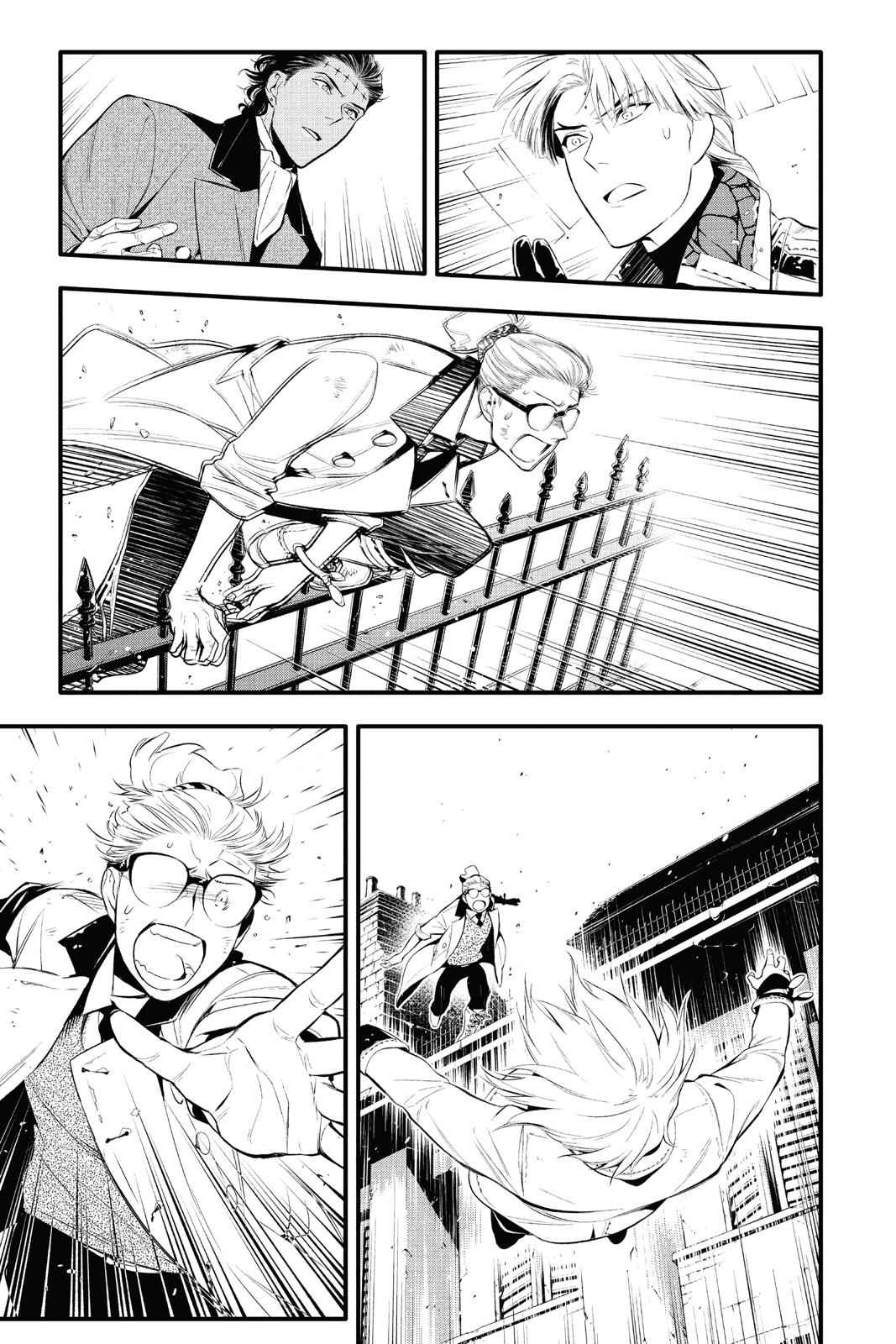 D.Gray-man Chap 225 - Next Chap 226