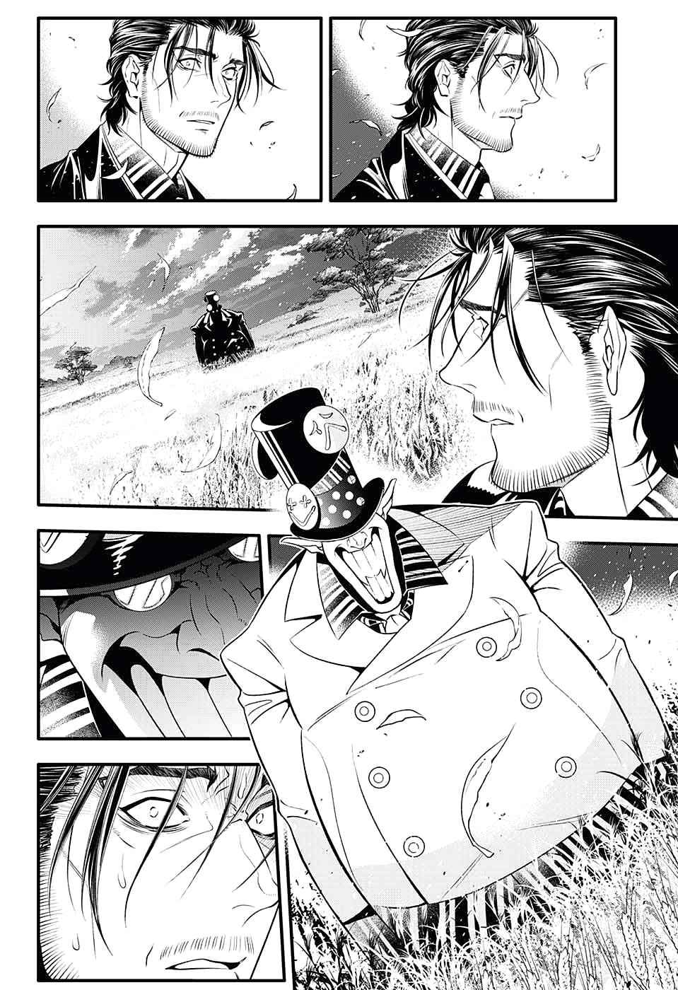 D.Gray-man Chap 233 - Next Chap 234