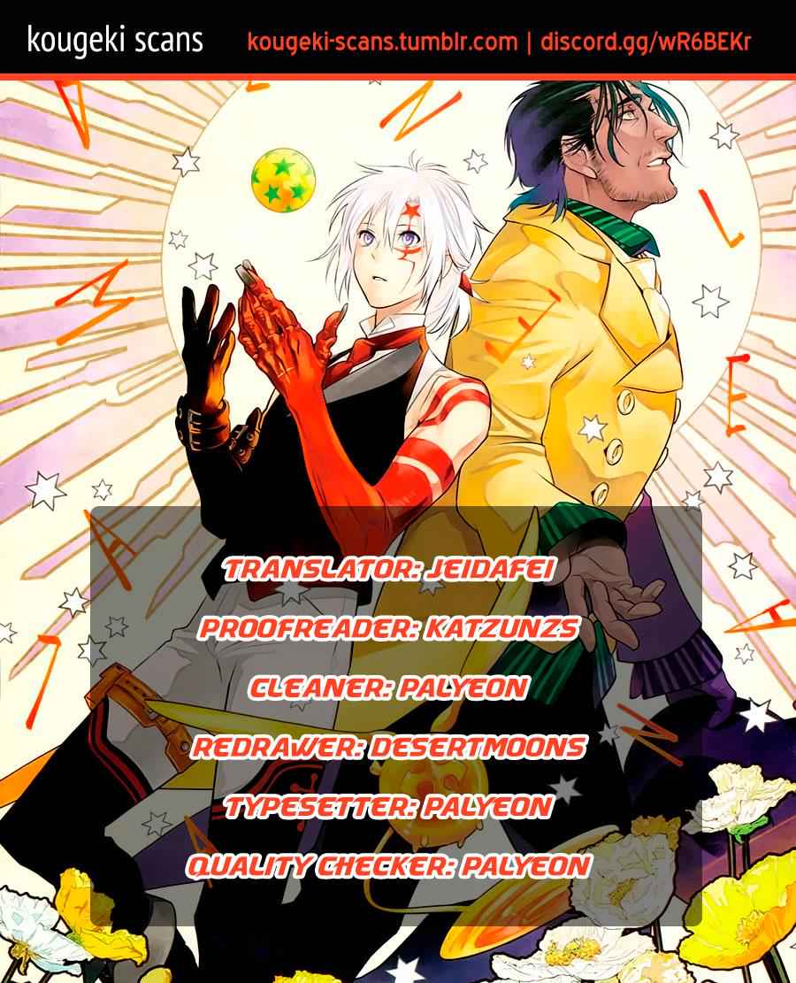 D.Gray-man Chap 237 - Next Chap 238
