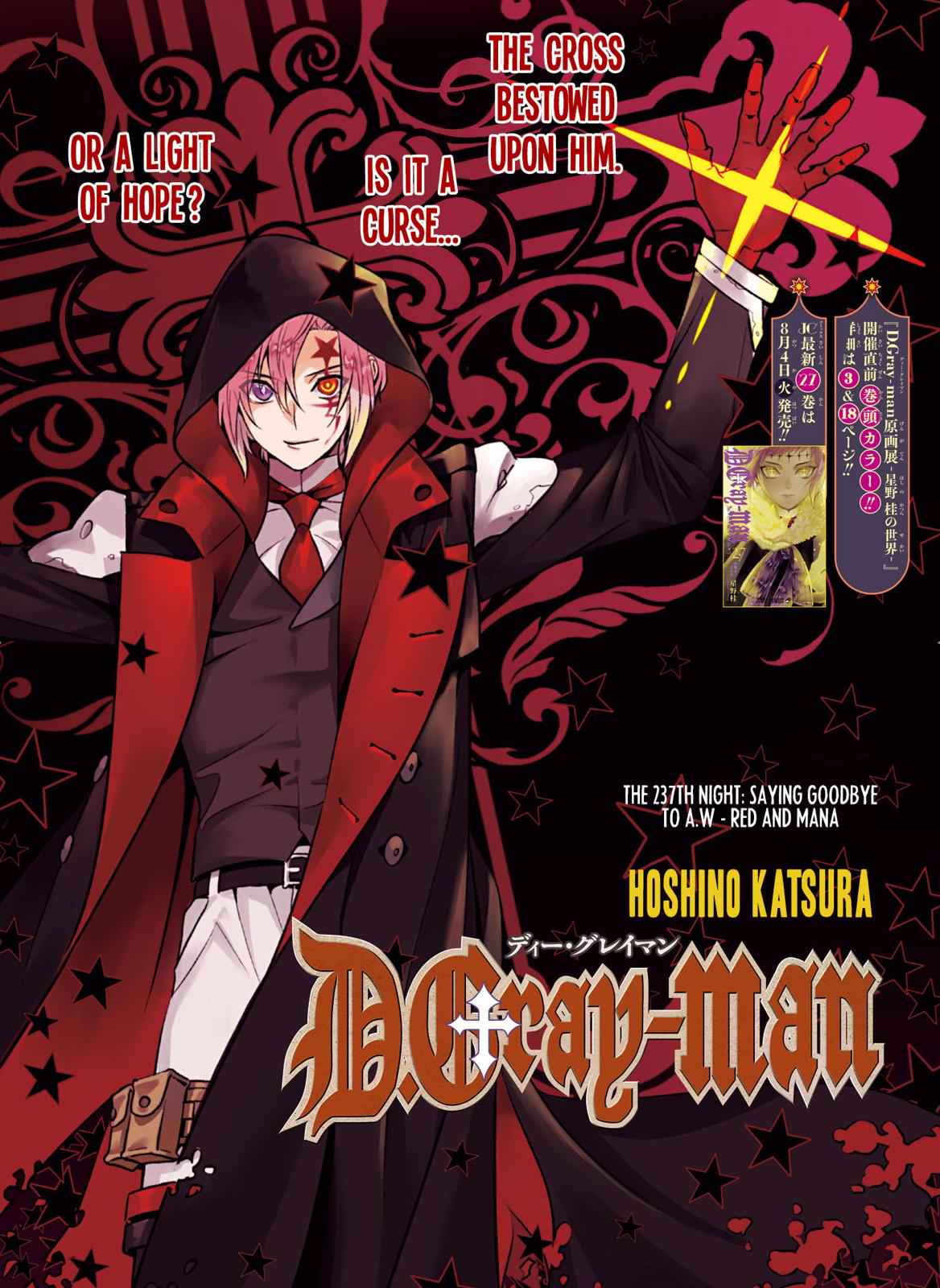 D.Gray-man Chap 237 - Next Chap 238