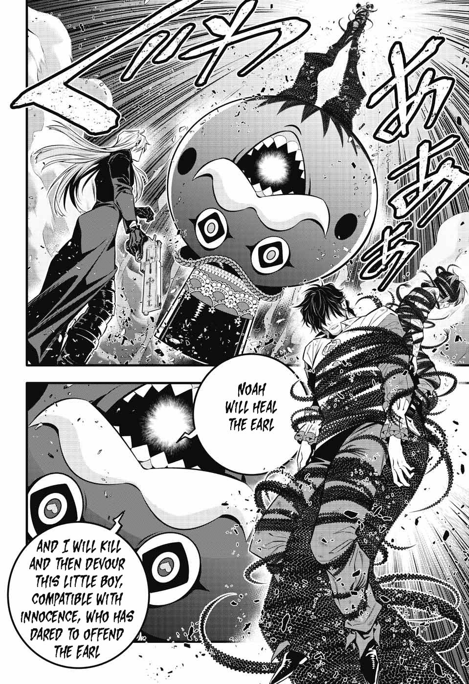 D.Gray-man Chap 244 - Next Chap 245
