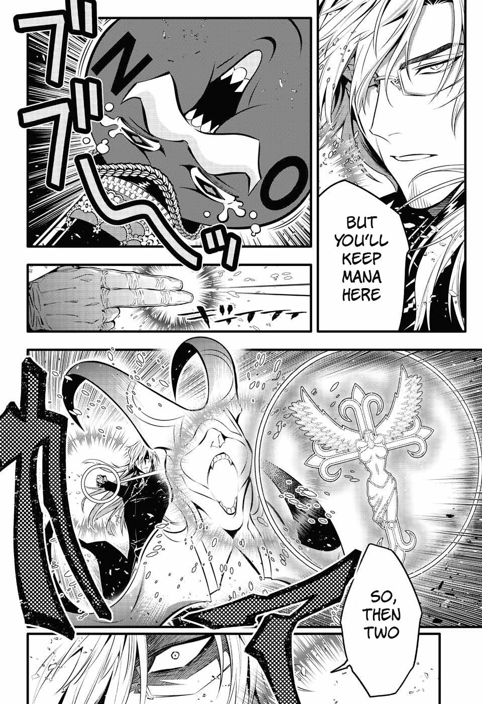 D.Gray-man Chap 244 - Next Chap 245