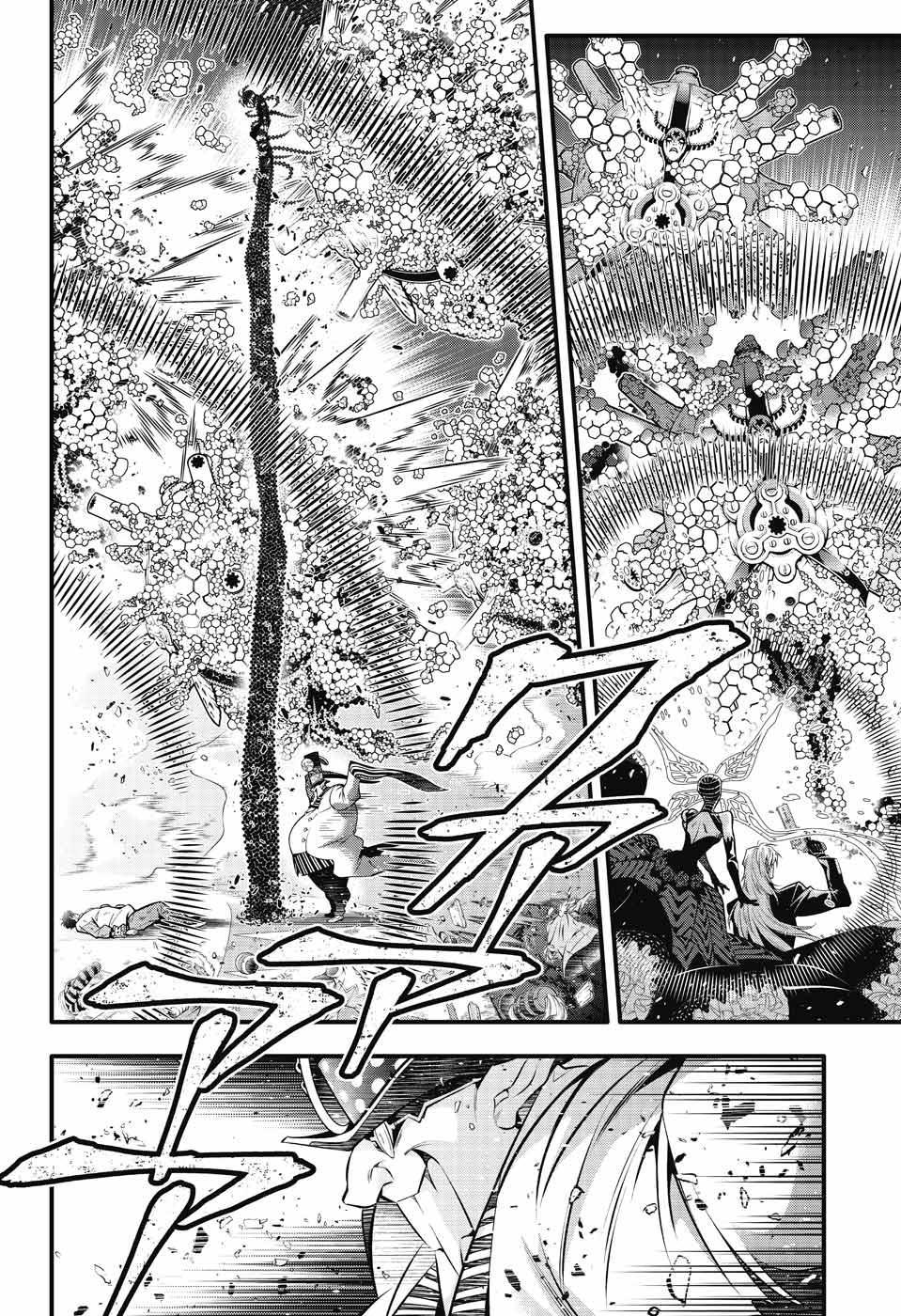 D.Gray-man Chap 244 - Next Chap 245