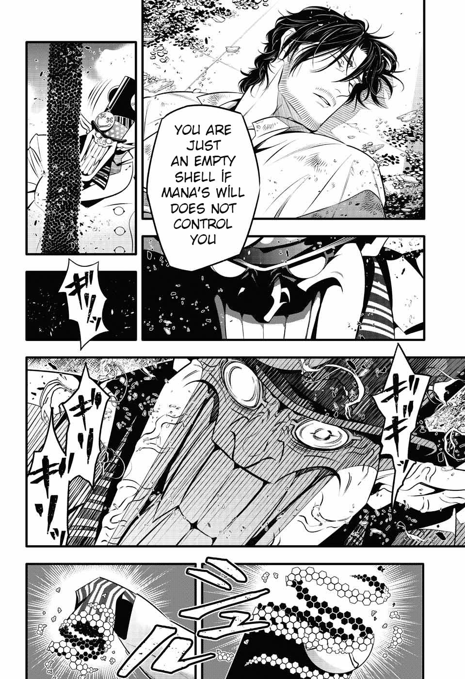 D.Gray-man Chap 244 - Next Chap 245