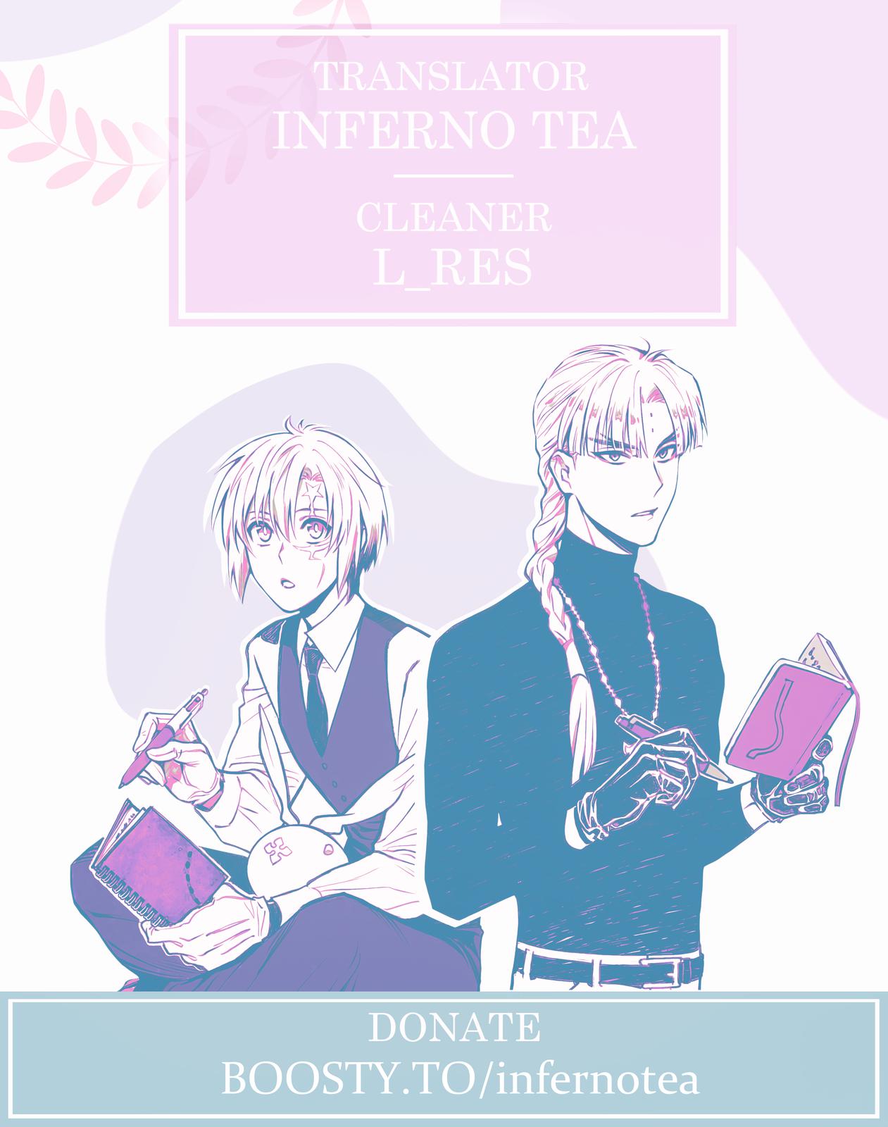 D.Gray-man Chap 245 - Next Chap 246