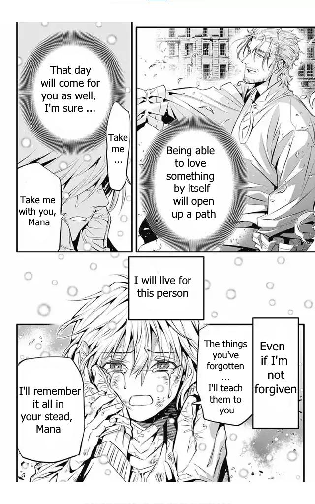 D.Gray-man Chap 246 - Next Chap 247