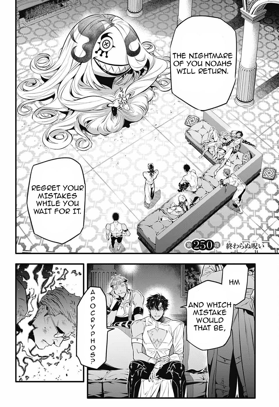 D.Gray-man Chap 250 - Next Chap 251