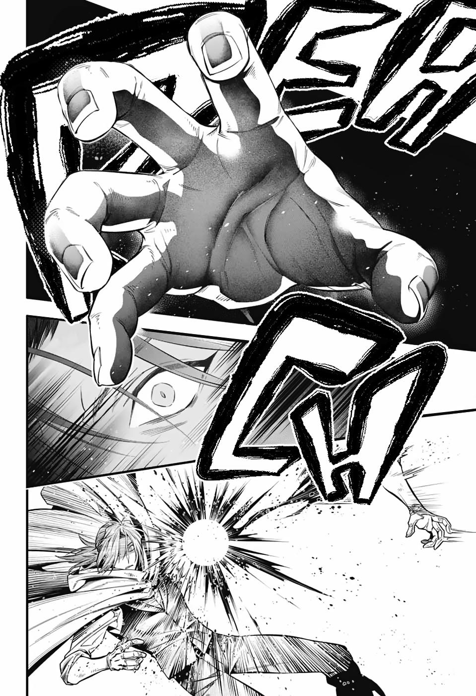 D.Gray-man Chap 252 - Next Chap 253