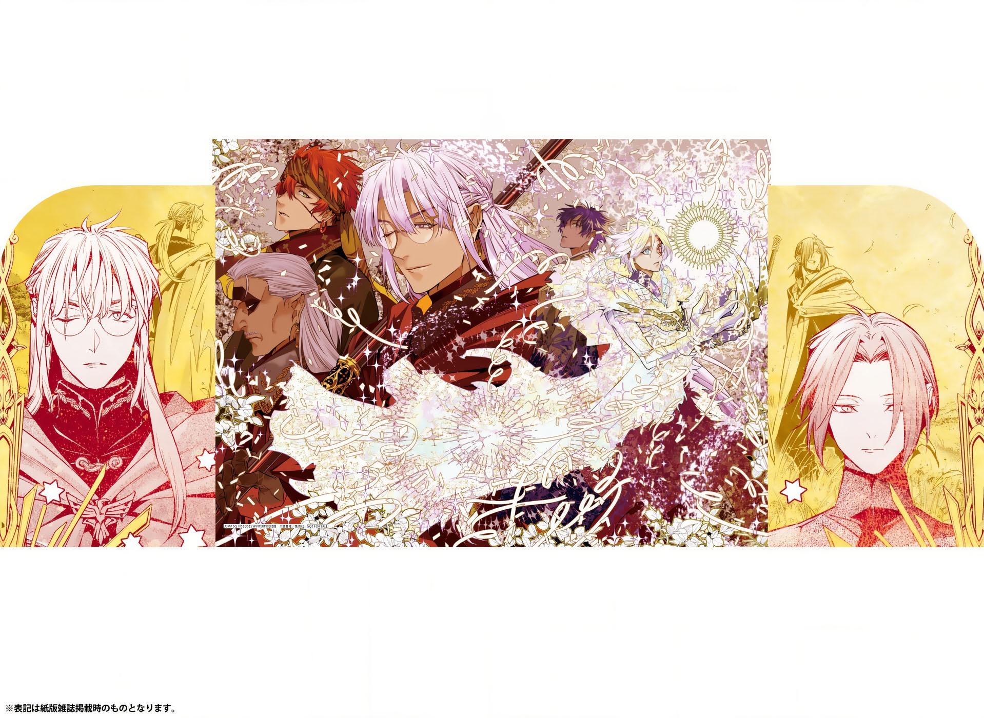 D.Gray-man Chap 253.5 - Next Chap 254.5