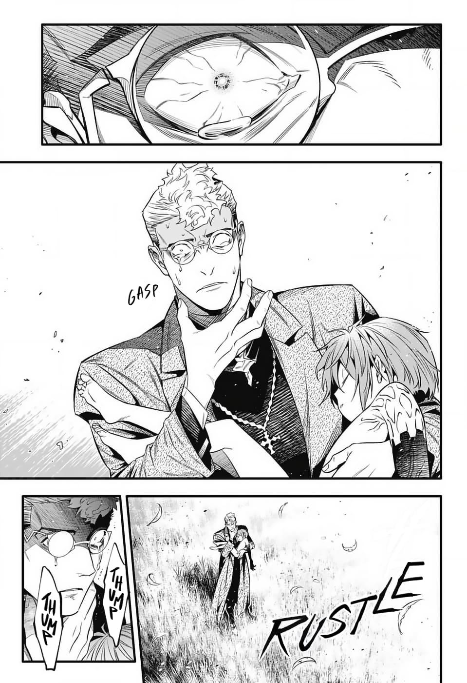 D.Gray-man Chap 254 - Next Chap 255