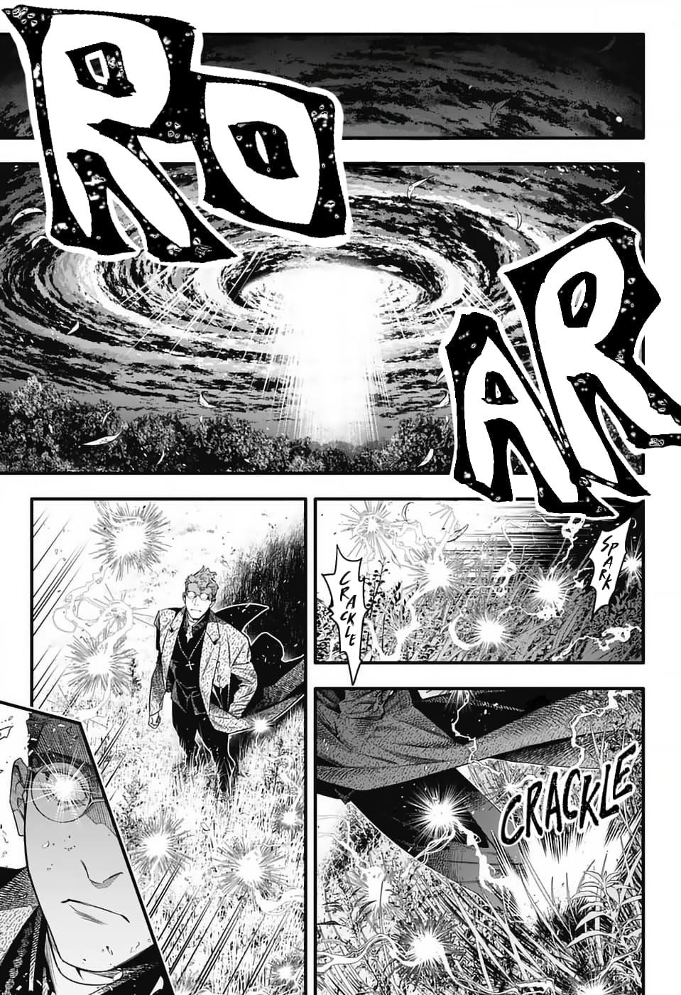 D.Gray-man Chap 254 - Next Chap 255