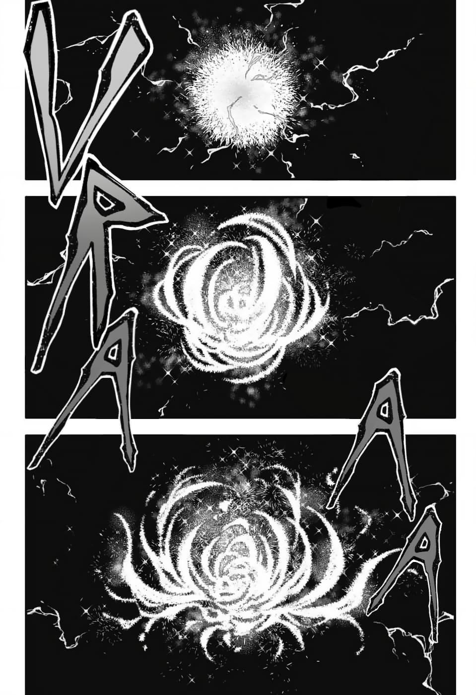 D.Gray-man Chap 254 - Next Chap 255