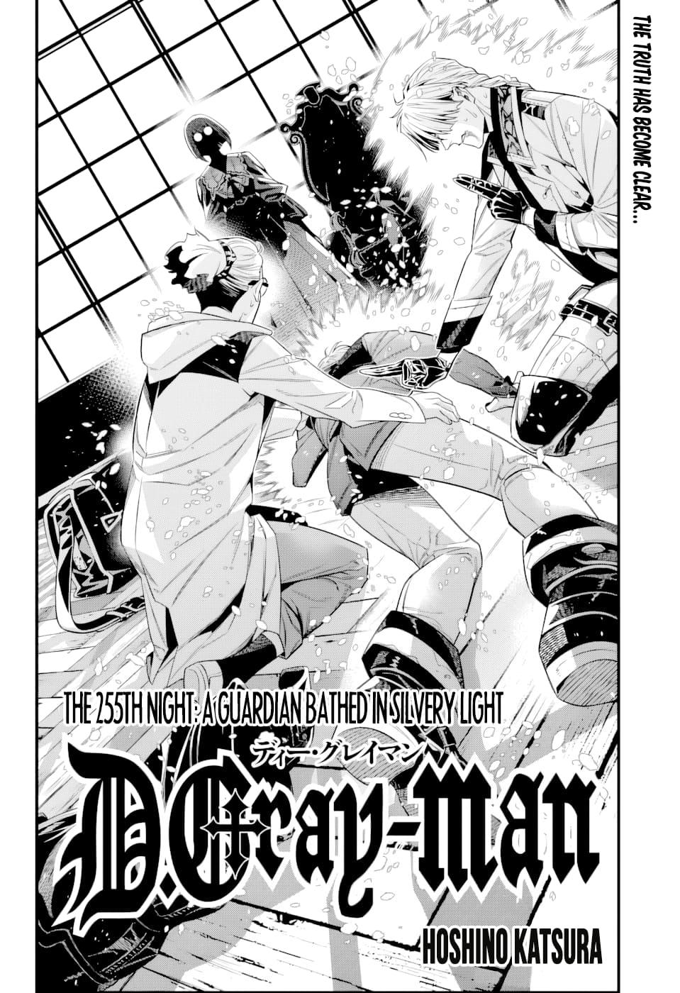 D.Gray-man Chap 255 - Next Chap 256