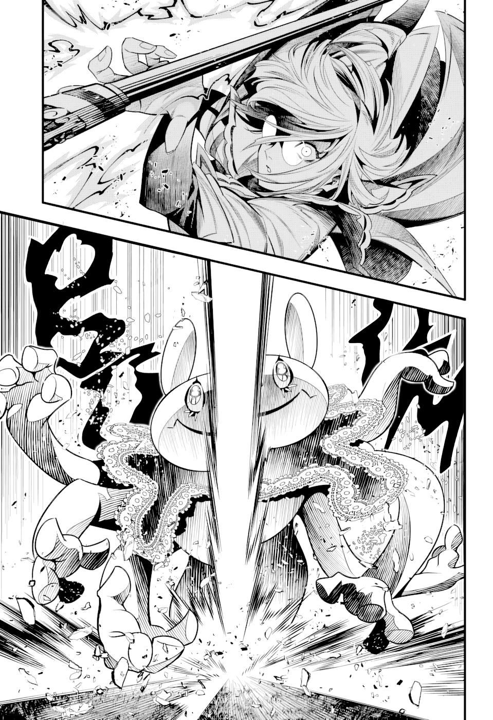 D.Gray-man Chap 256 - Next Chap 257