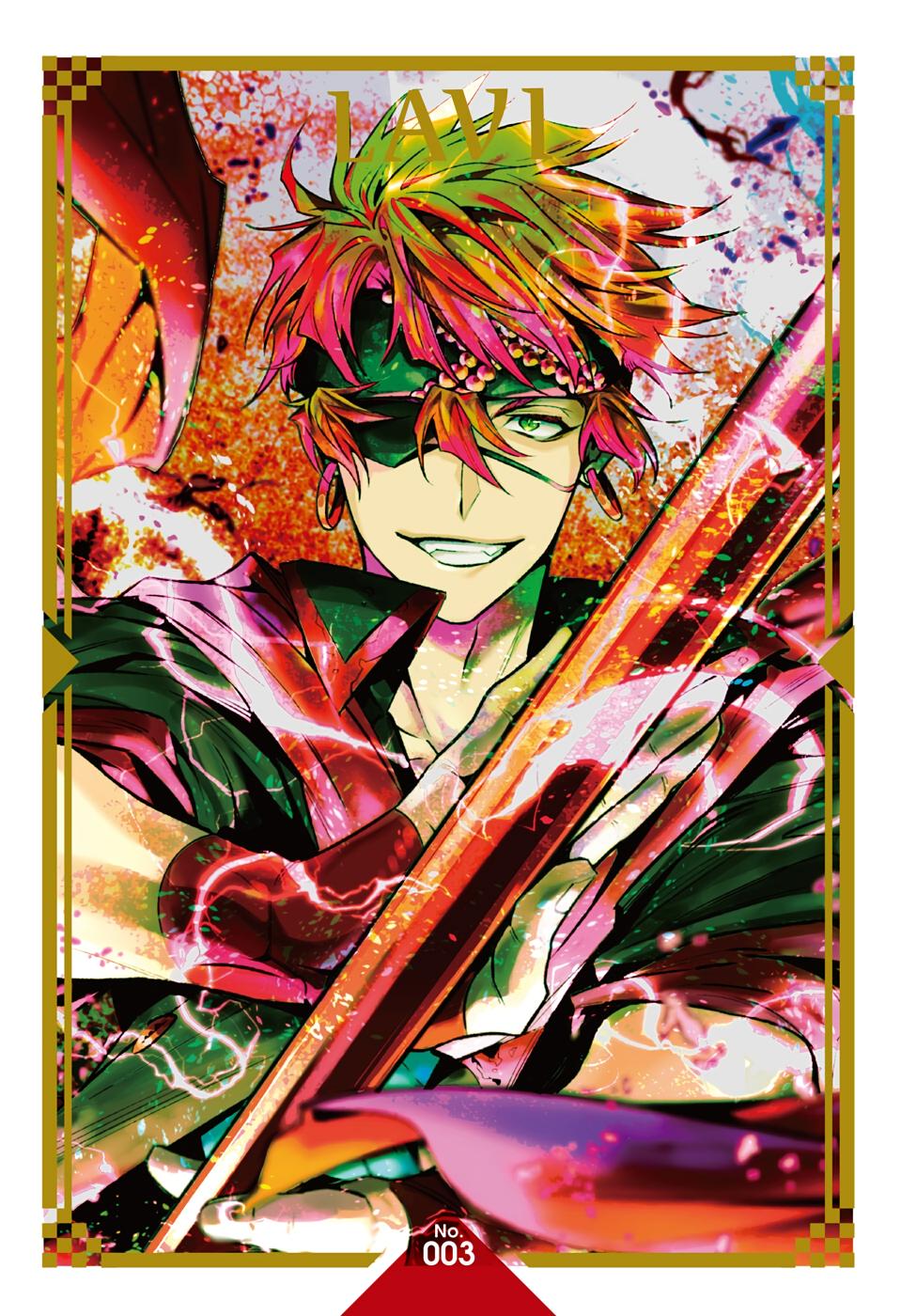 D.Gray-man Chap 257 - Next Chap 258