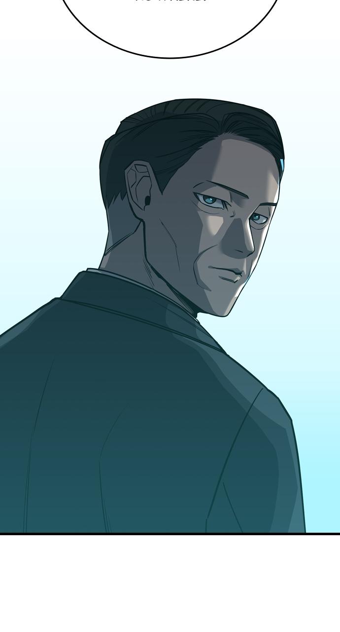 Justice Deserved Chap 4 - Next Chap 5