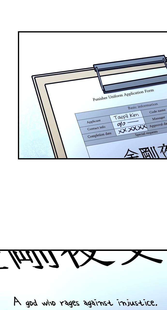 Justice Deserved Chap 6 - Next Chap 7