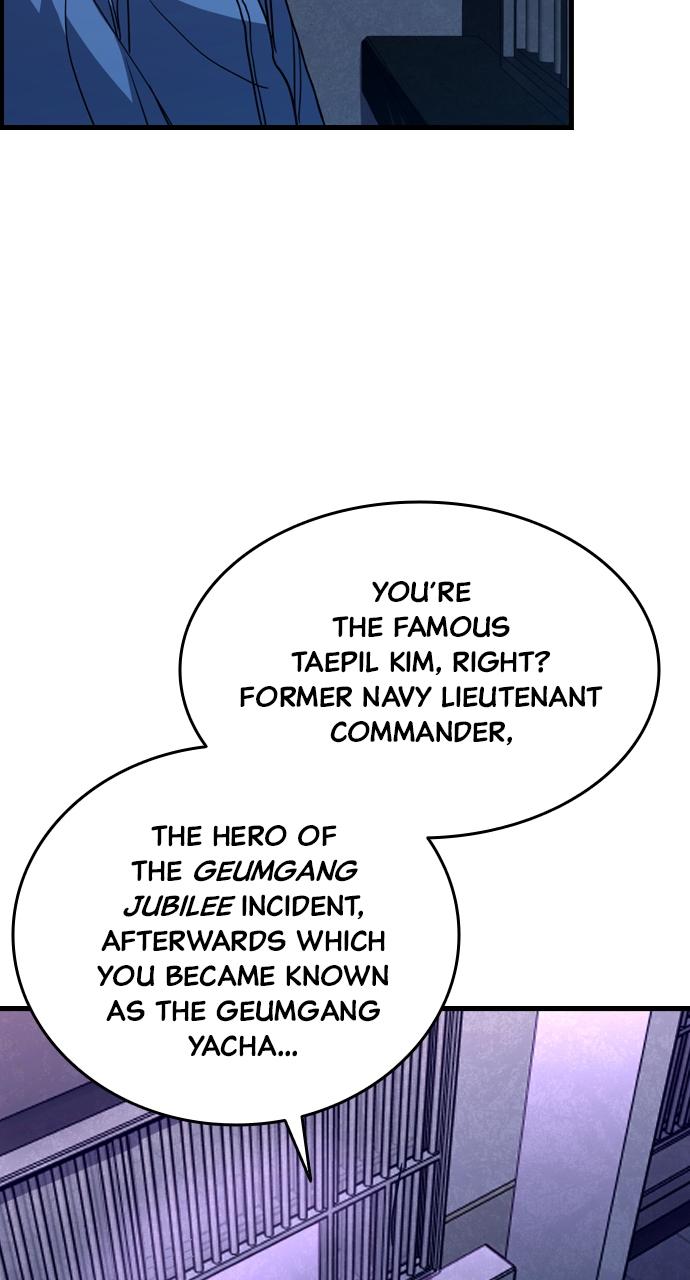 Justice Deserved Chap 1 - Next Chap 2