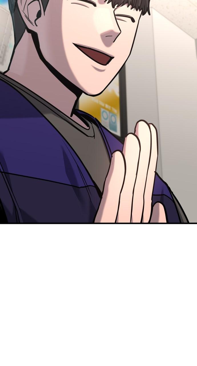 Justice Deserved Chap 27 - Next Chap 28