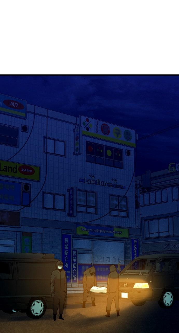 Justice Deserved Chap 25 - Next Chap 26