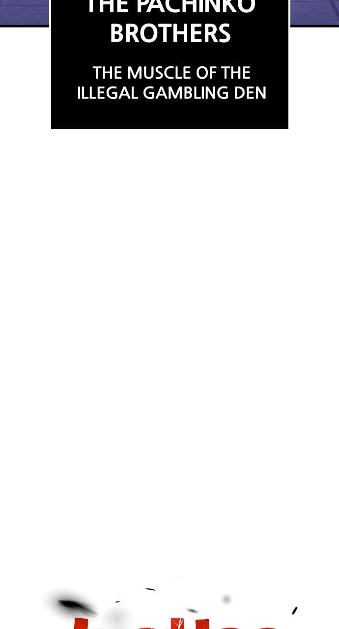 Justice Deserved Chap 29 - Next Chap 30