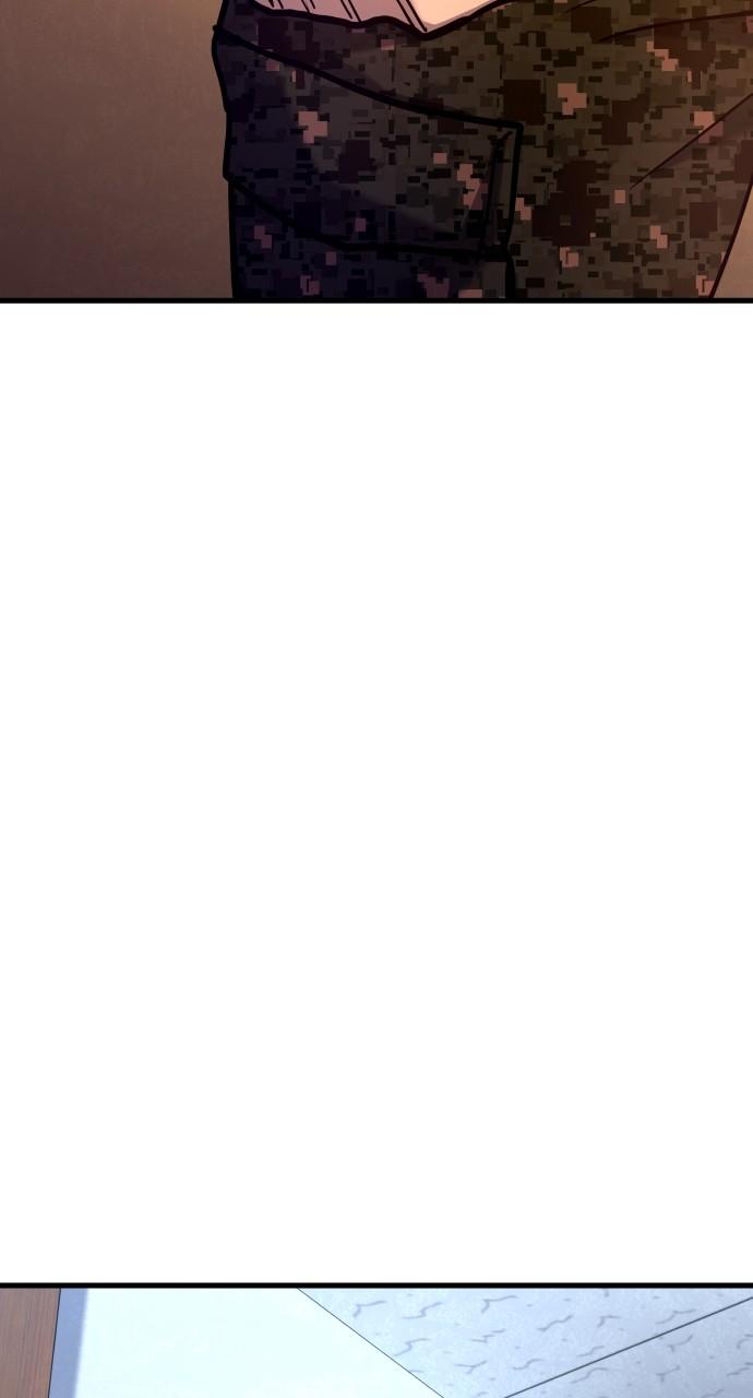 Justice Deserved Chap 20 - Next Chap 21