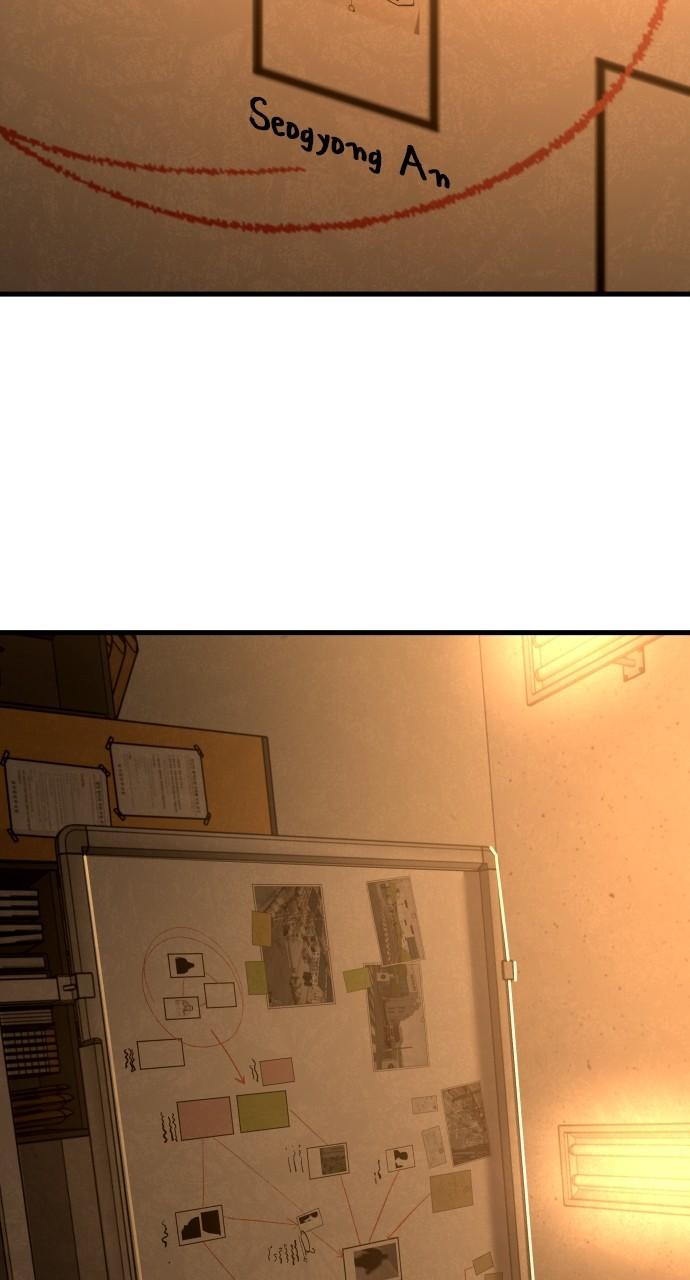 Justice Deserved Chap 22 - Next Chap 23