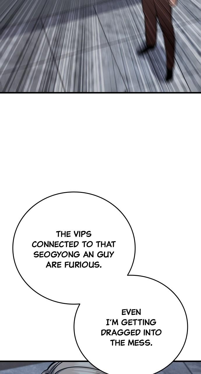 Justice Deserved Chap 23 - Next Chap 24