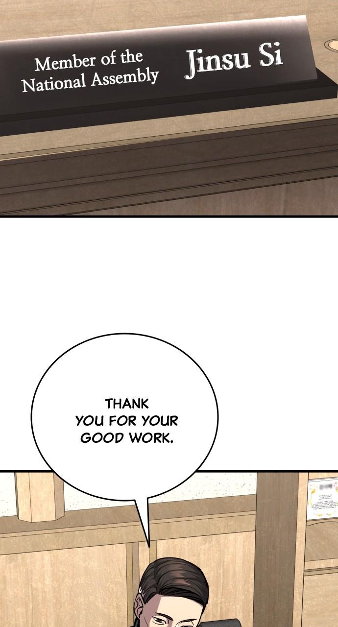 Justice Deserved Chap 23 - Next Chap 24