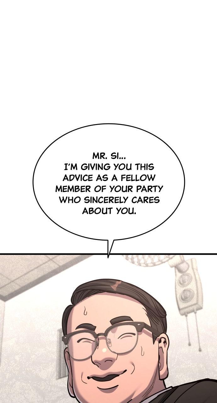 Justice Deserved Chap 43 - Next Chap 44